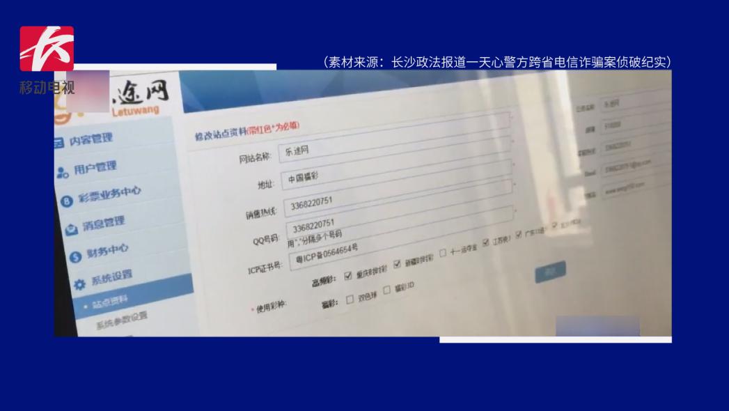 打击私彩内部信息,打击黑彩私彩