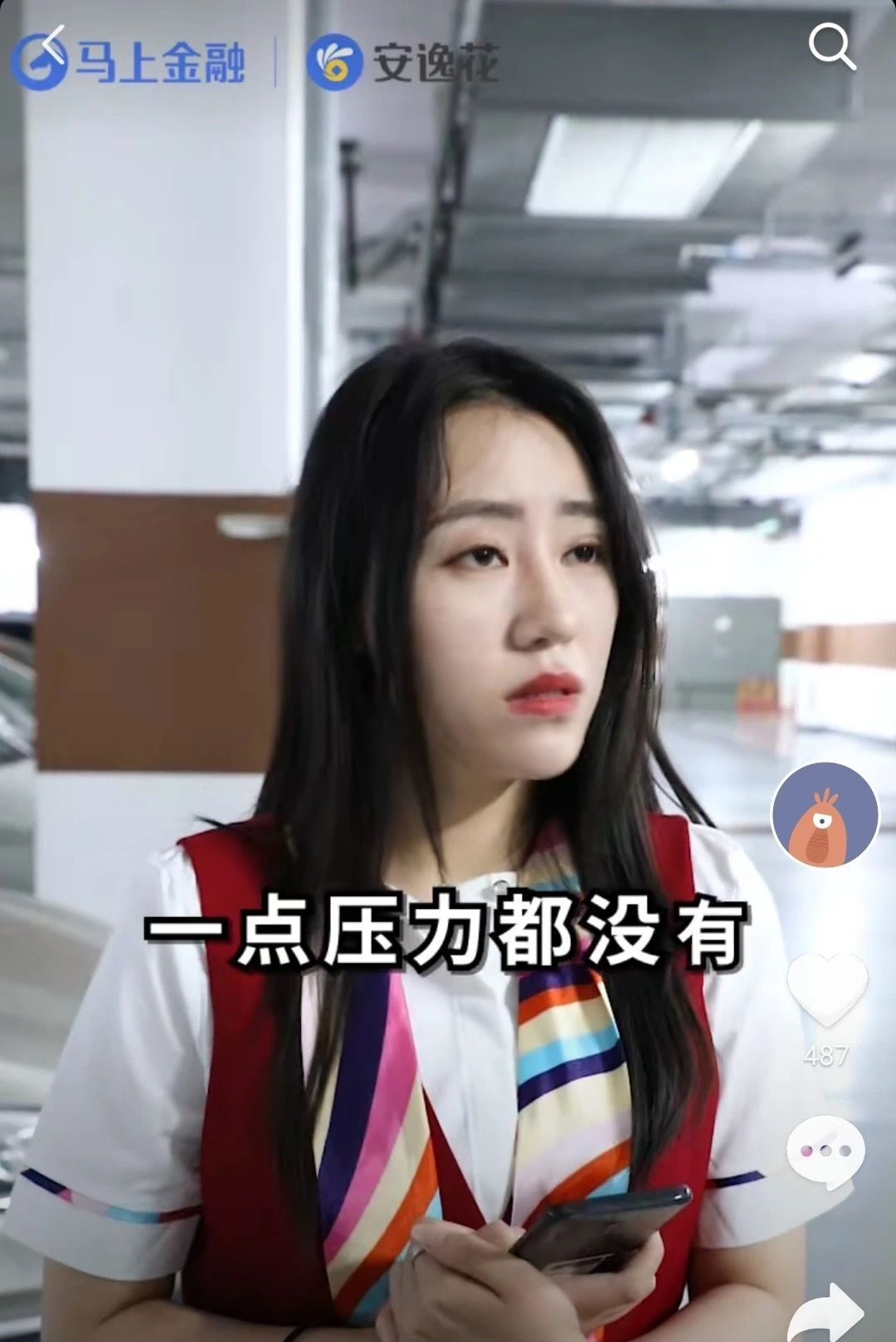 土味广告雷人马上消金被银保监会通报“*宗罪七**”上市之路蒙阴影