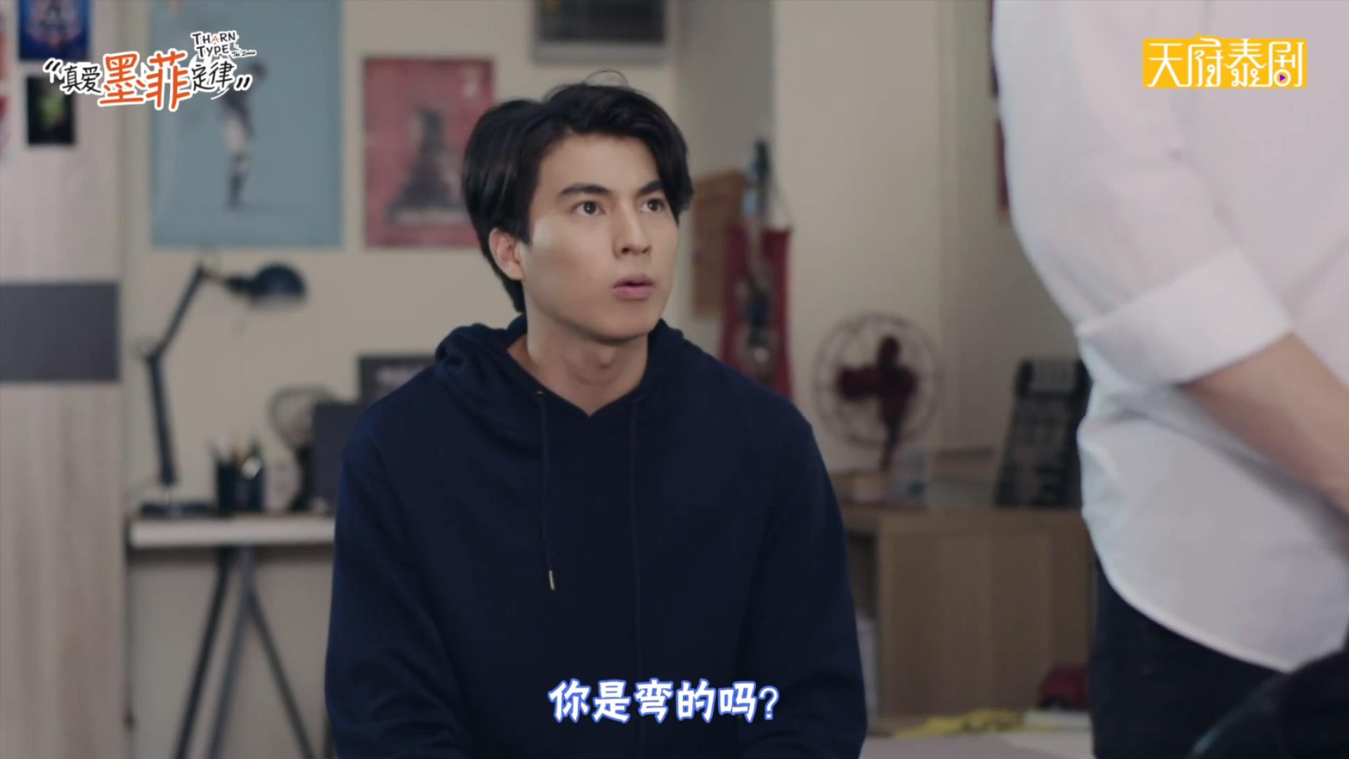 真爱墨菲定律泰剧大电影在线观看,真爱墨菲定律泰剧原著小说第17章