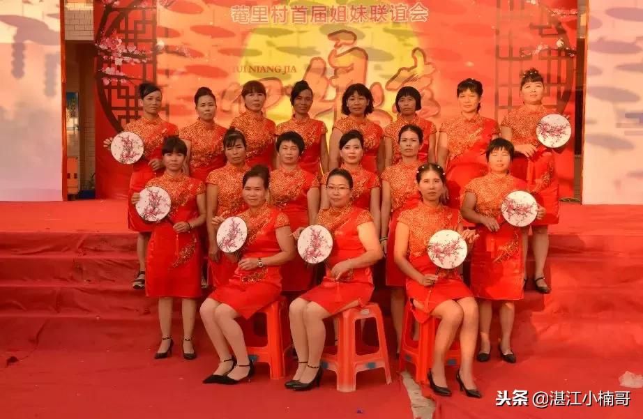 湛江东海岛姐妹集会,湛江东海岛姐妹集会