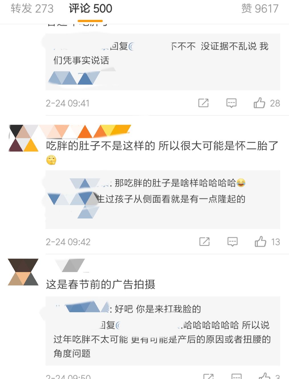 谢娜宣传视频,谢娜广告高清图片