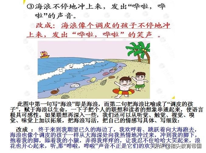 三年级语文学习成绩下降怎么办,小学语文成绩断崖式地下降