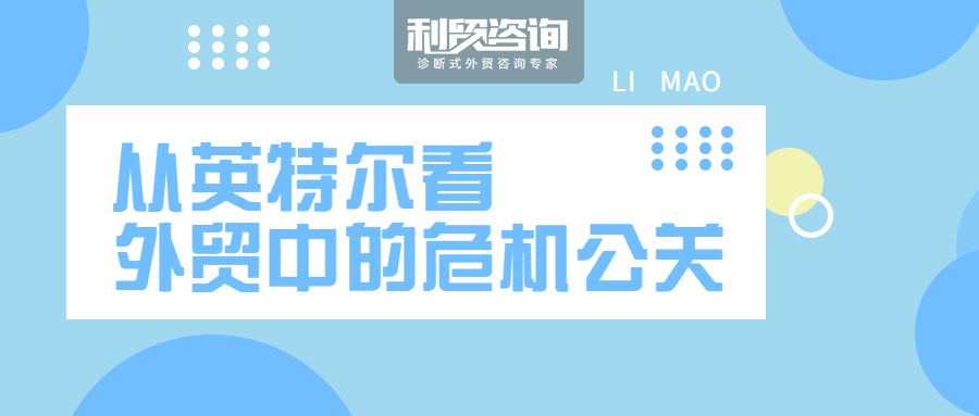 jac外贸实战,jac外贸谈判