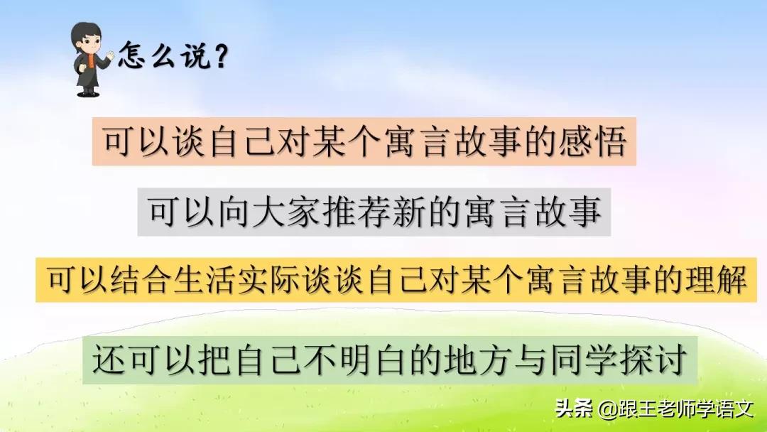 三年级上册快乐读书吧试题及答案,三年级语文下快乐读书吧必读书目