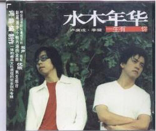 92年内地十大金曲,中国十大金曲2001