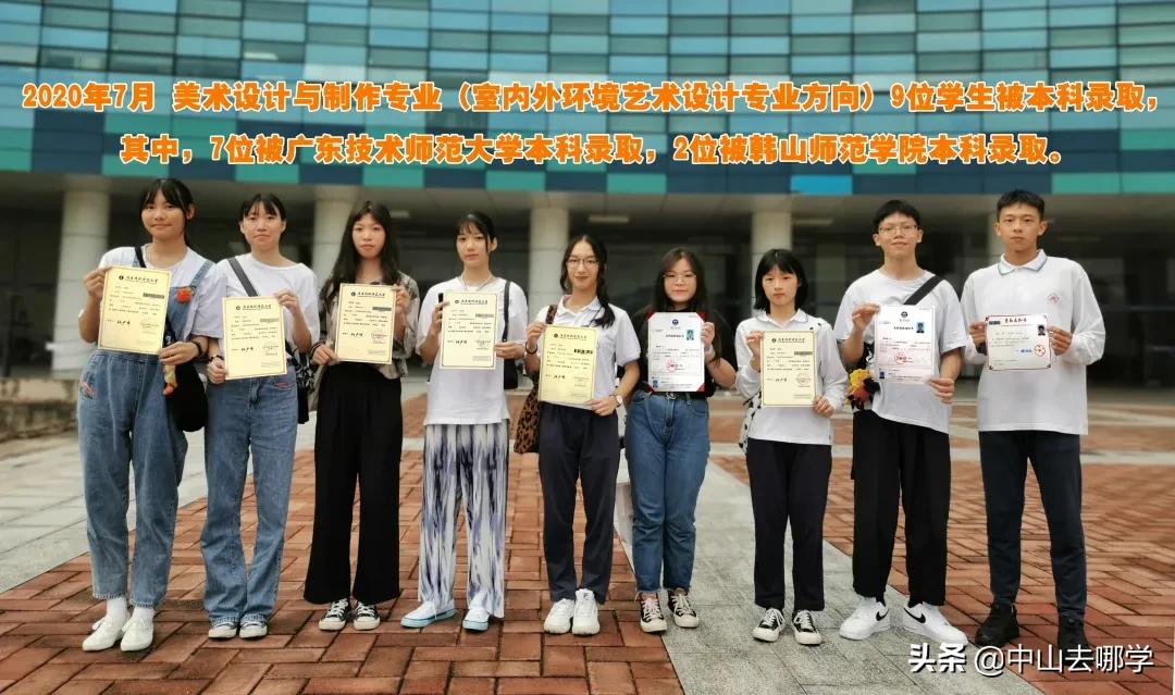 中山市中等专业学校探访,探校怎么走进学校