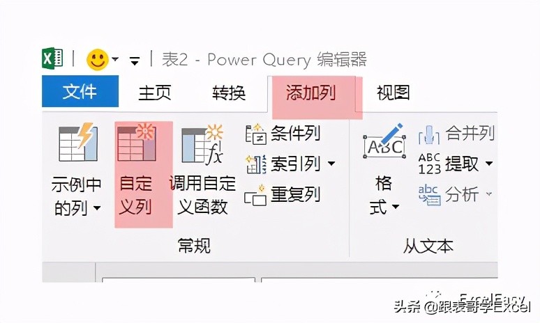 「源数据才是*麻大**烦」这个数据你打算怎么洗？