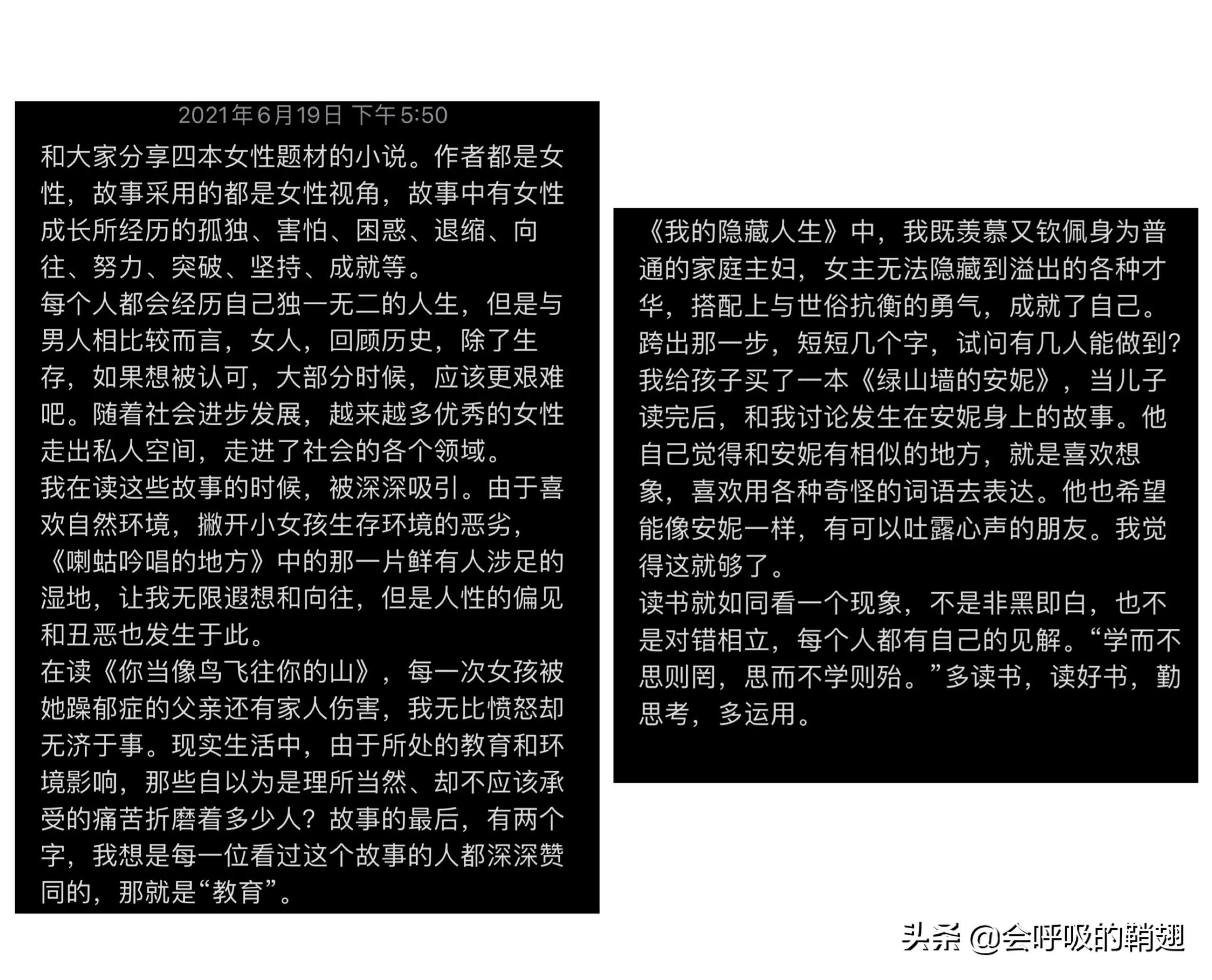 阅读的温度让读书成为一种习惯,读书从现在开始的感悟