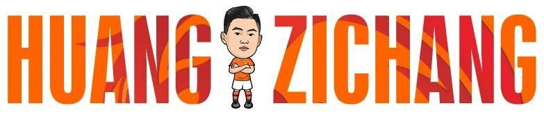 黄紫昌转会天津,黄紫昌加盟武汉队