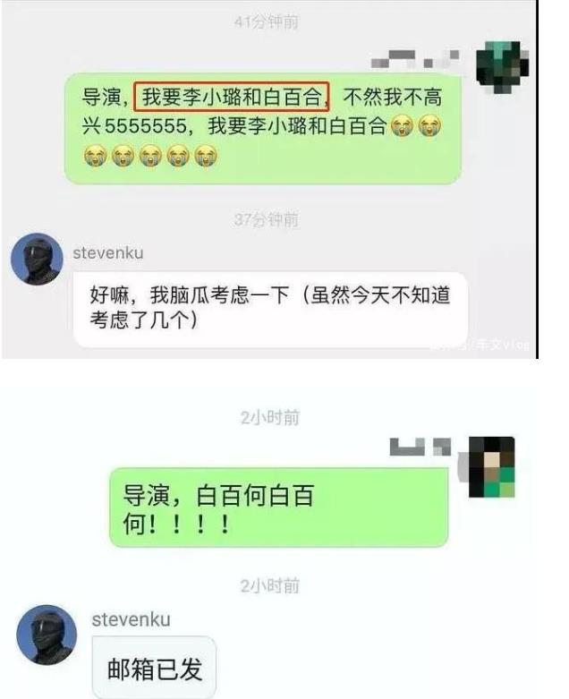 “一指禅”后，白百何频曝新恋情，上演“摸臀杀”的张爱朋去哪了