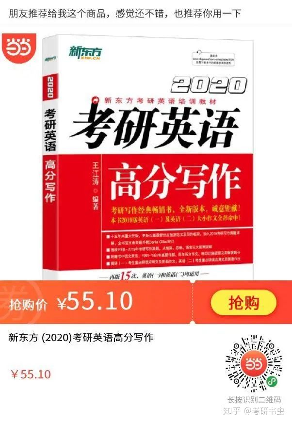 当当双十一满减优惠券,双12当当买书折扣多少