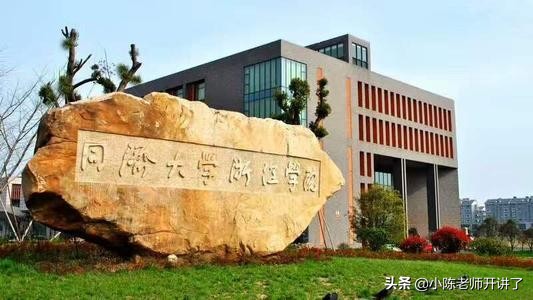 征集志愿的学校二本有公办的吗,公办二本有征集志愿学校吗