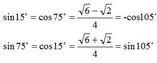 数学高中必修二知识点公式,高中二倍角公式