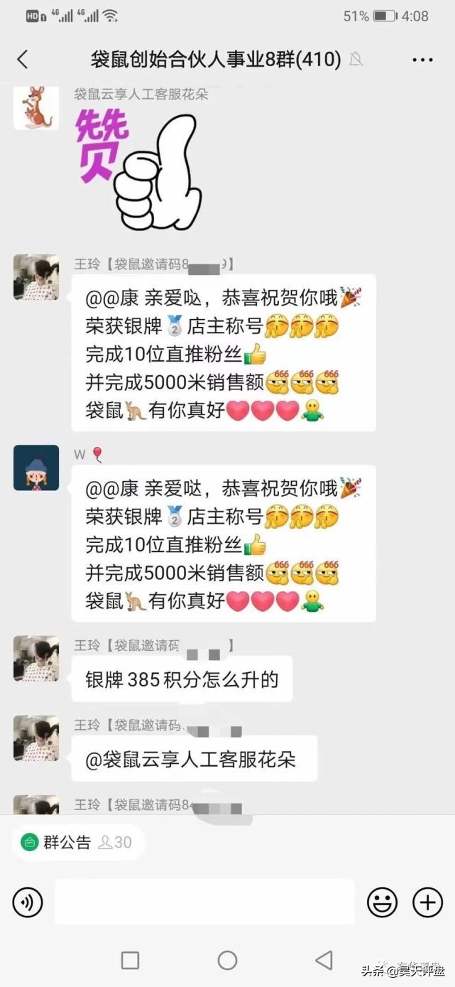 琚嬮紶浜戜韩鍏嶈垂璐墿,琚嬮紶浜戜韩宕╃洏浜嗗悧