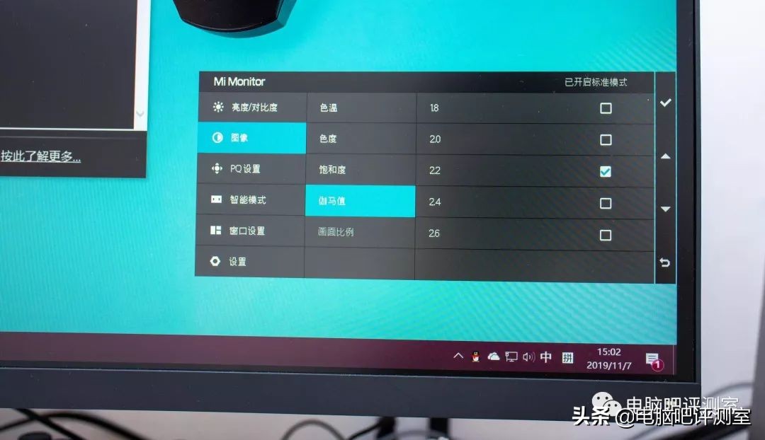 用了两年的小米34寸曲面显示器,小米34寸曲面显示器拖影厉害