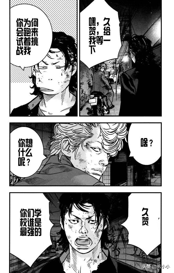 热血高校2完整片段,热血高校2蓝光下载