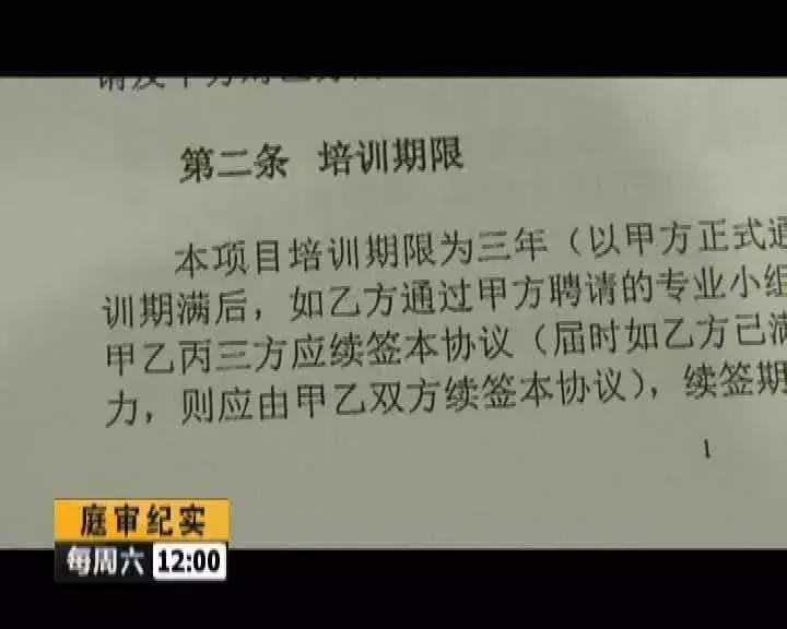 万达起诉自媒体胜诉,万达足球申诉结果