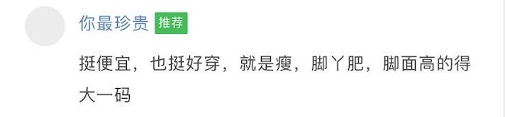 阿迪耐克童鞋为什么那么便宜,mikihouse和hb的童鞋哪个好