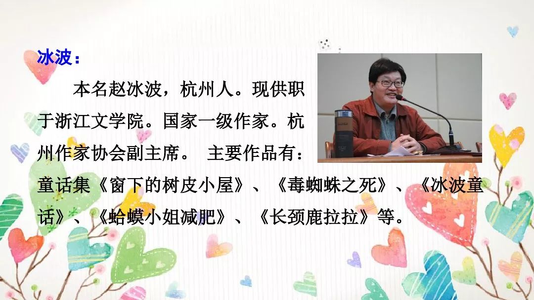 二年级下语文大象的耳朵动画片,部编版二年级下册语文大象的耳朵