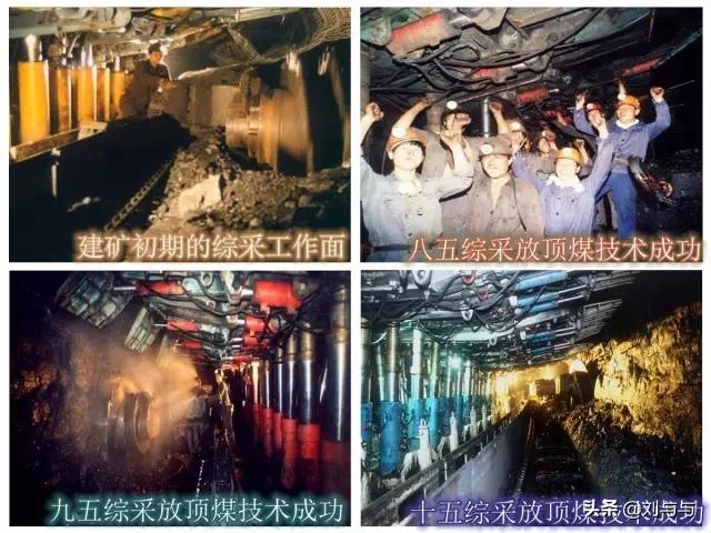 兖州兴隆庄煤矿建于哪一年,兖州兴隆庄煤矿最新消息