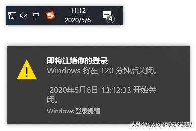 windows设置定时关机方法,windows电脑怎么设定定时关机