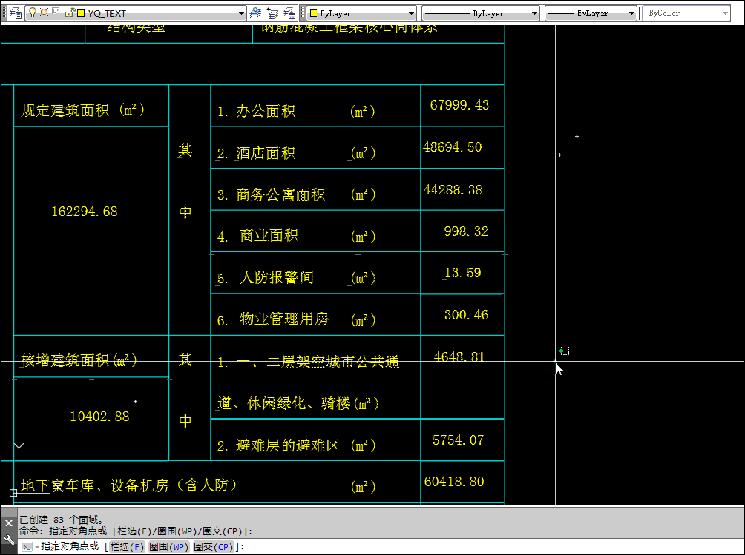 cad绘图插件推荐,弱电cad自动绘图插件