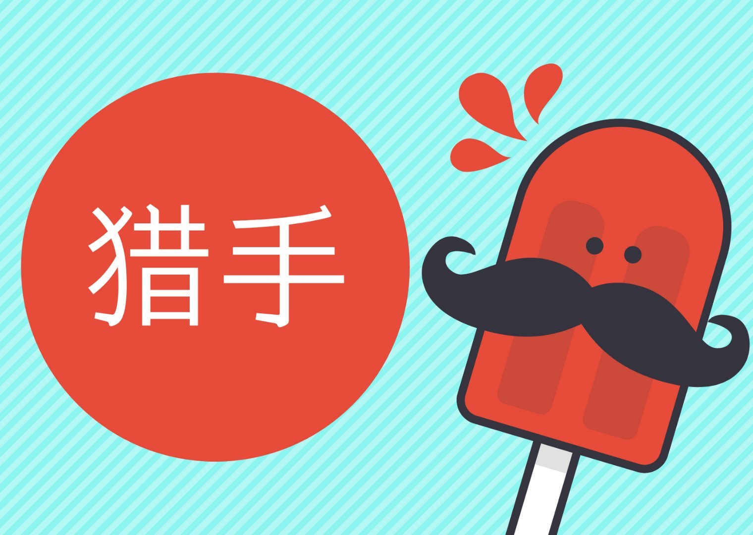 给爸爸父亲节创意活动,父亲节亲子活动爸爸们大显身手