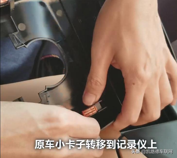 阅读灯+雨感取电免走线，凯路德C1行车记录仪升级款上市热销