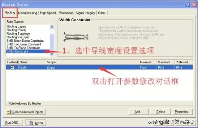 印制电路板图绘制的步骤,ad电路板绘制速成教程