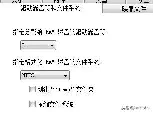 固态硬盘ramdisk,ramdisk支持多大硬盘
