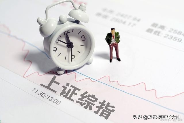 上证指数失真怎么解决,上证指数编制调整解读