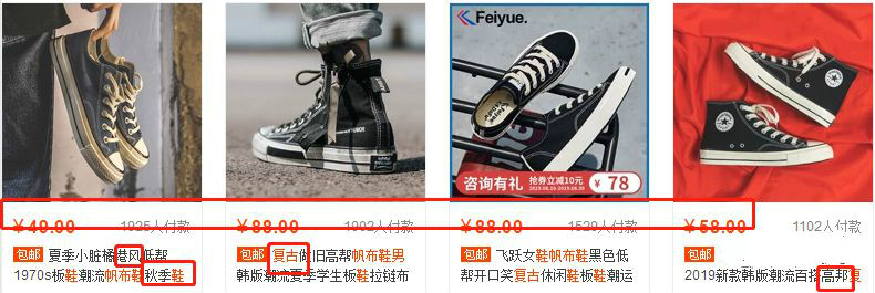 如何抢占手淘首页流量,如何才能获得手淘首页流量