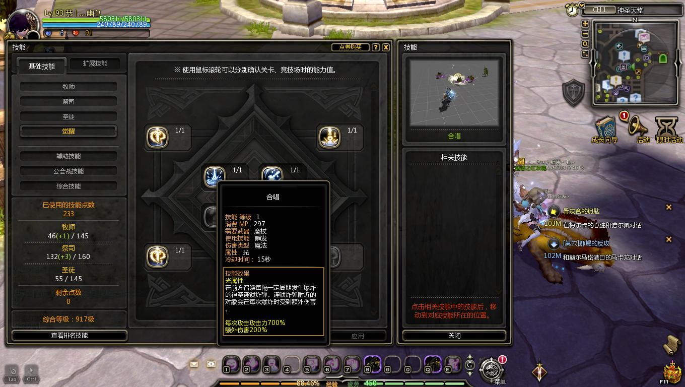 本以为它是让盛大翻身的游戏，单月营收超一亿，两年后便彻底凉凉