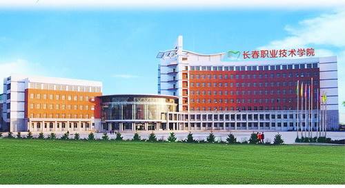 东北三省高职高专院校推荐,东北三省专科推荐