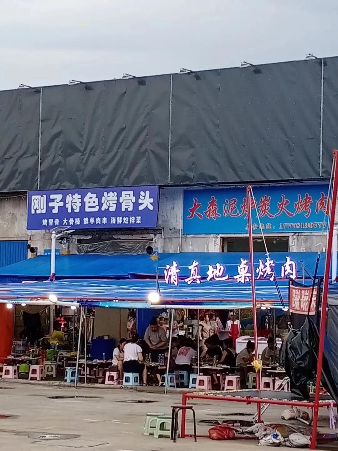 「在伊春」重新认识汉字的语义表达