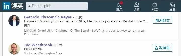 怎样通过企业邮箱找客户,邮箱查找工具