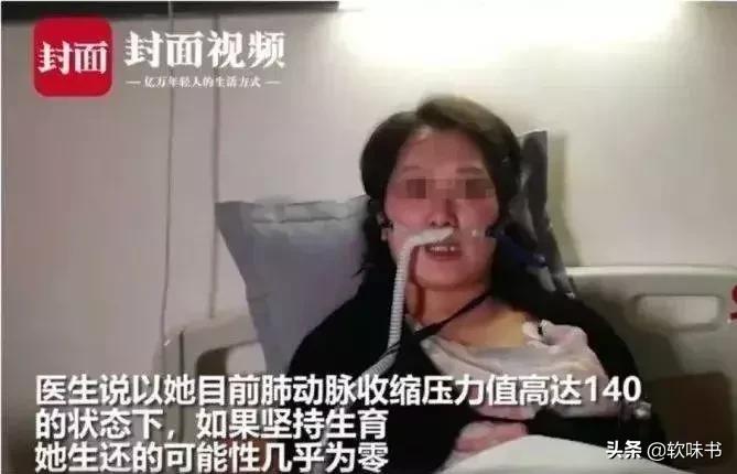 呼吸急促、大出血，女星产房视频曝光：命悬一线是常有的