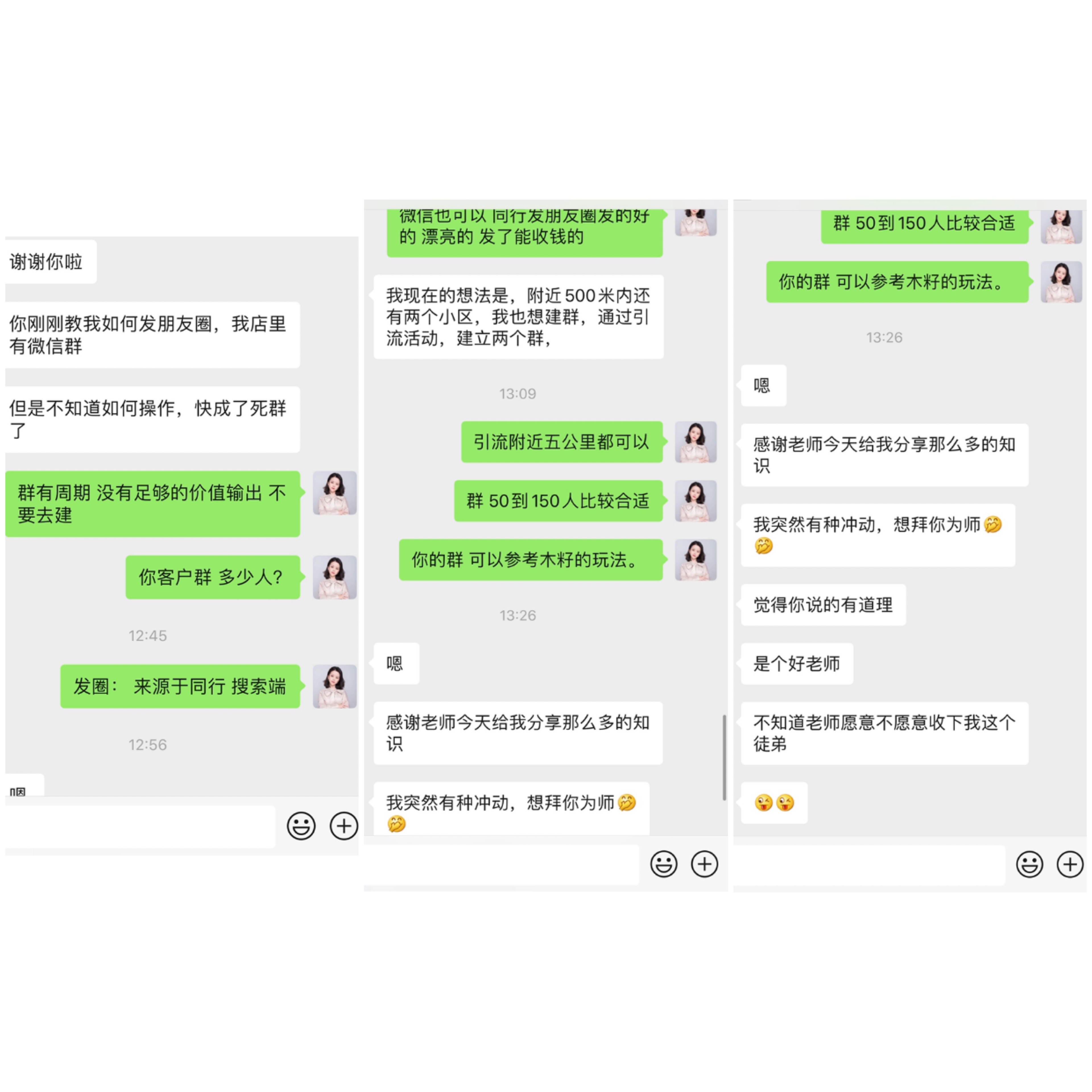 社群建群操作流程,社群裂变建群方法