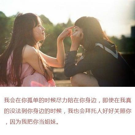 致闺蜜一夜暴富的句子,致闺蜜愿往后的日子阳光明媚