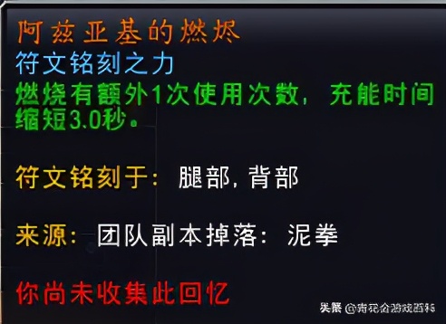 魔兽世界暗影国度毁灭术核心橙装,9.0暗影国度毁灭术士手法强