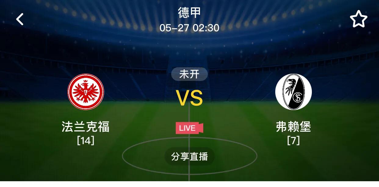 寰风敳瓒崇悆姣斿垎瀹炲崟,寰风敳涓撳満