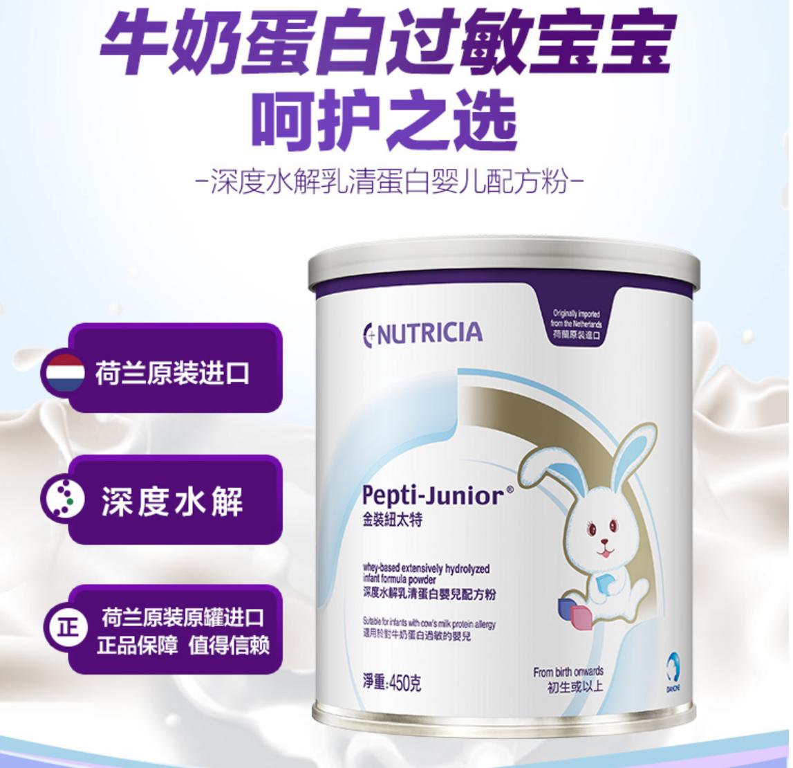 过敏宝宝喝什么奶粉好,奶粉过敏的症状和表现