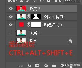 ps怎么把证件照背景蓝色换成红色,ps怎么把证件照白色背景换成红色