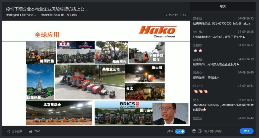 物业服务企业如何打碎发展困局,物业服务行业存在的问题都有哪些