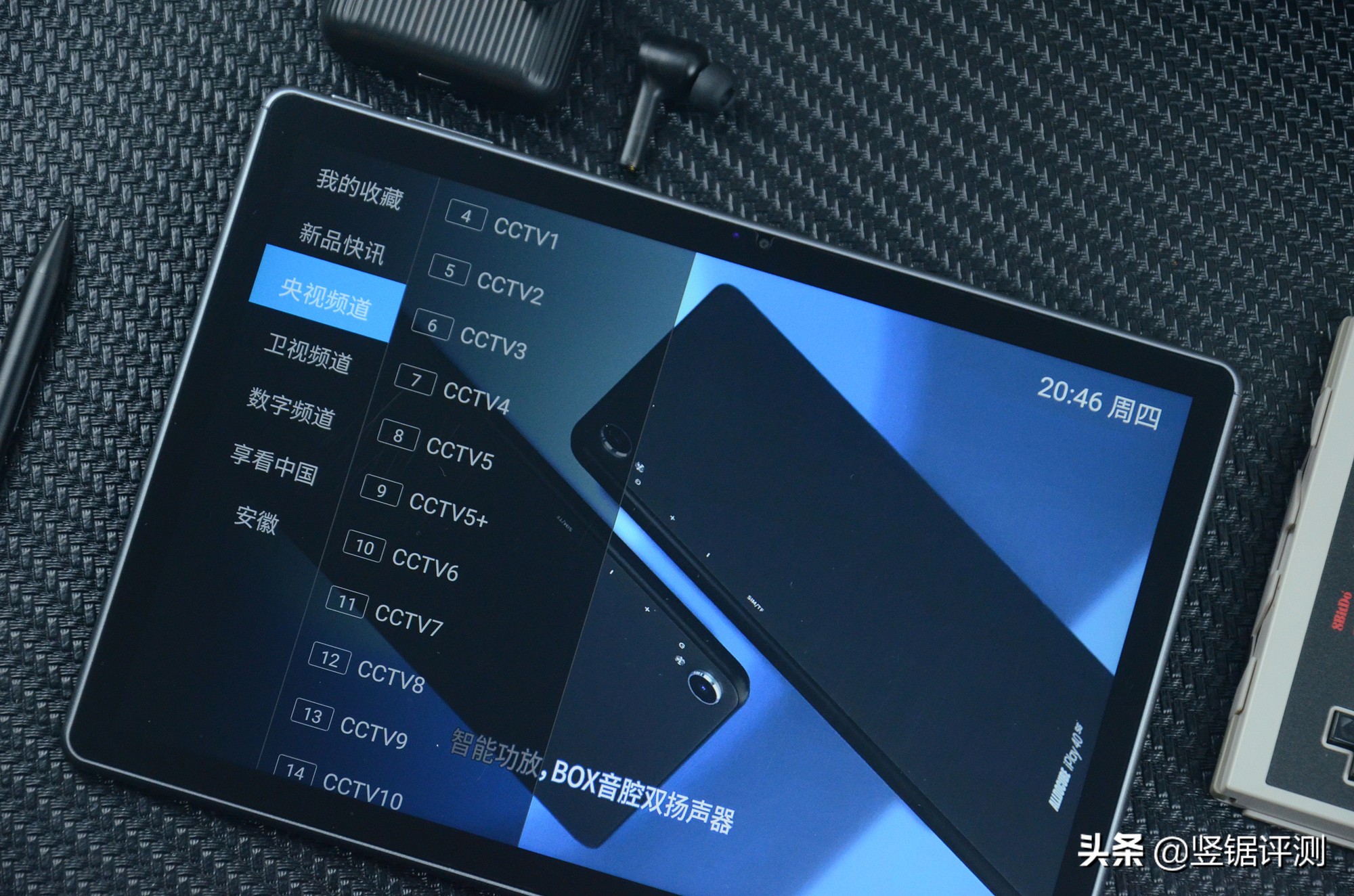 国产旗舰平板酷比魔方,酷比魔方最新款平板评测