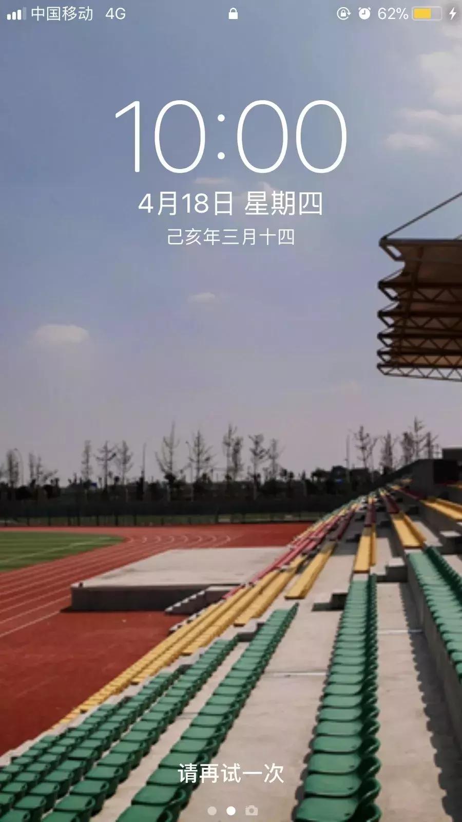 天蓝色系手机壁纸,今天又是元气满满的一天手机壁纸