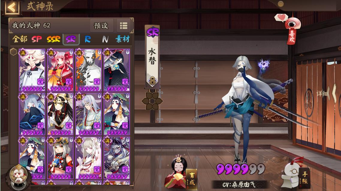 阴阳师对弈竞猜两张蓝票,阴阳师对弈竞猜奇葩阵容