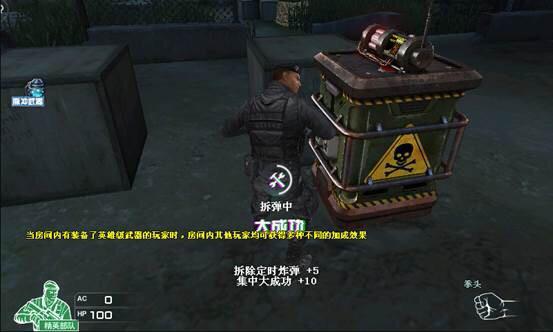 穿越火线新沙漠老二点位,cf穿越火线突围模式