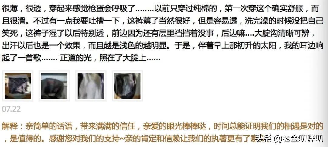 男式冰丝裤,淘宝上男生值得买的冰丝裤