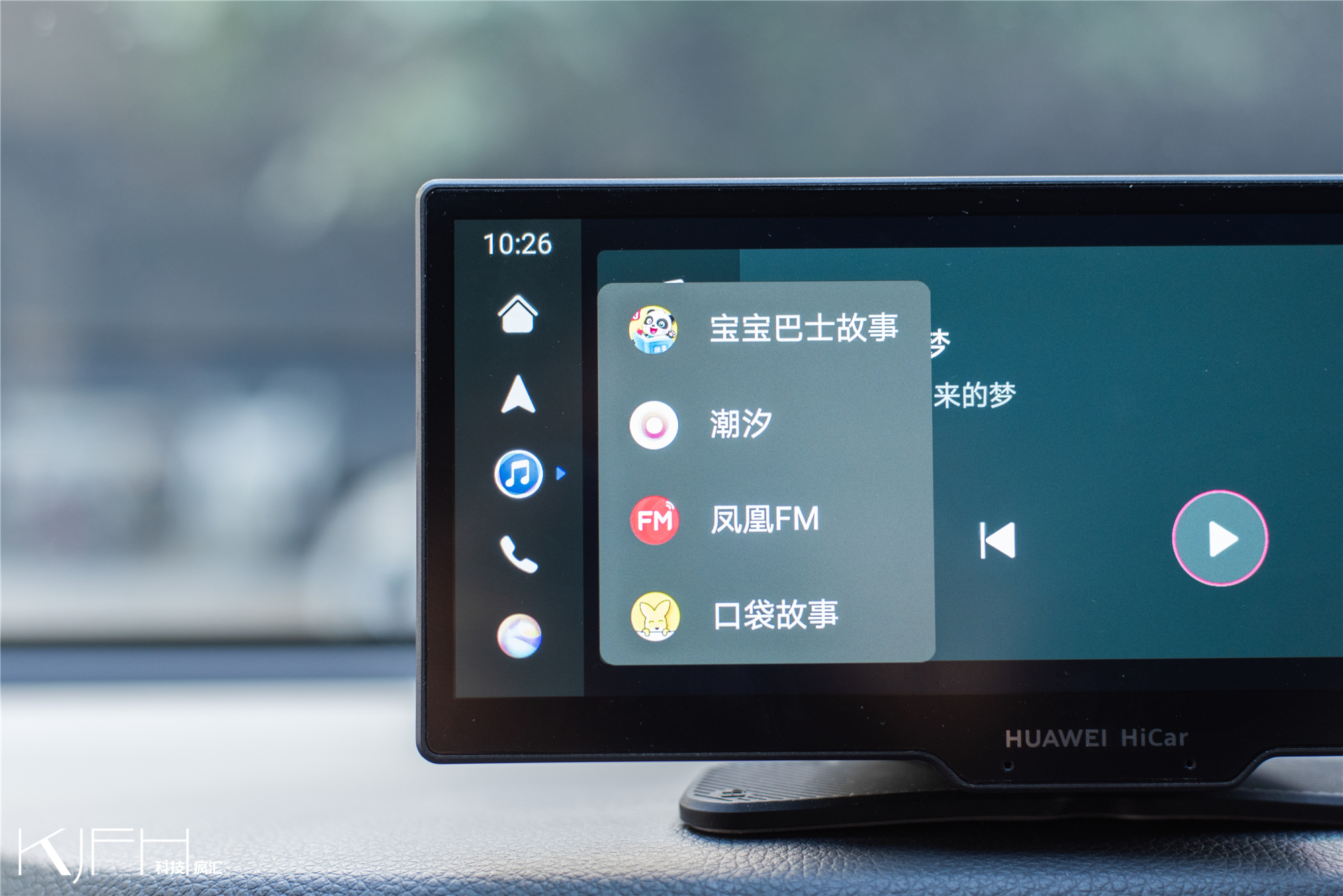 华为智选车载智慧屏能实景导航吗,华为智选车载智慧屏演示